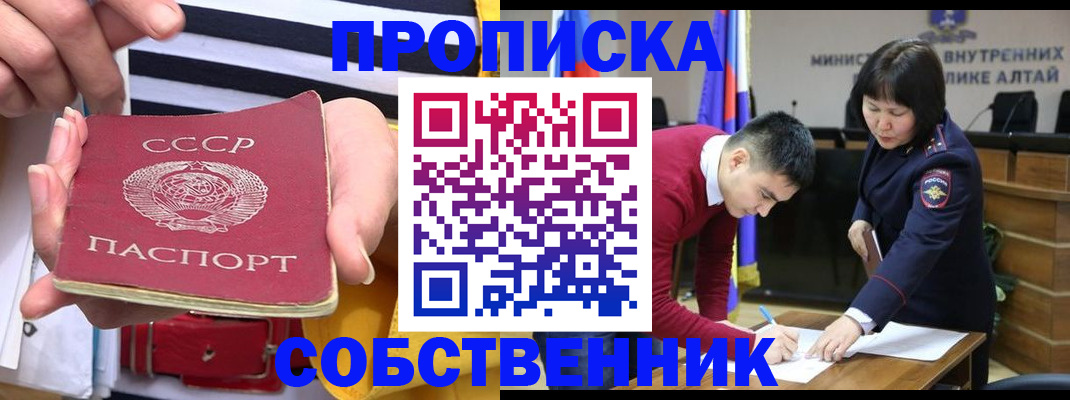 временная регистрация гарантия в Карачаевске